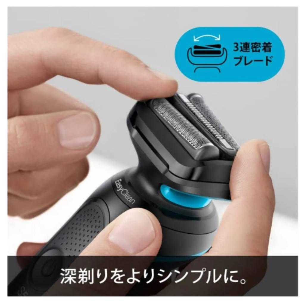 BRAUN シリーズ5 メンズ電気シェーバー 51-M1200s-V