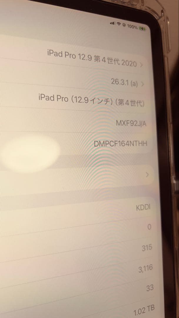 【中古】iPad Pro 12.9 第4世代 1TB SIMフリー 本体