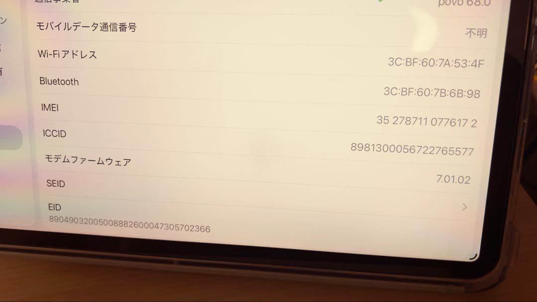 【中古】iPad Pro 12.9 第4世代 1TB SIMフリー 本体