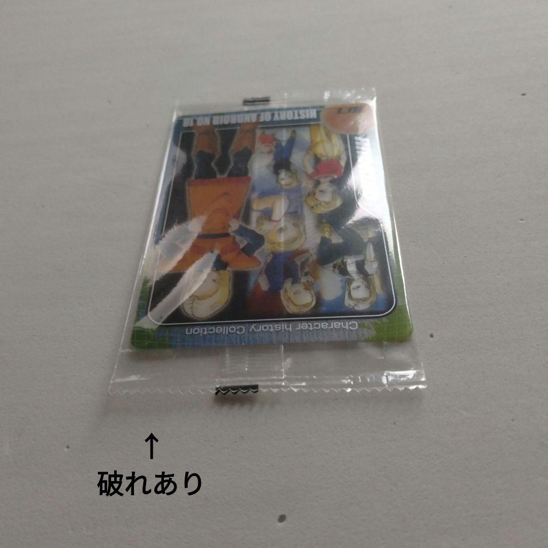 【未開封】DRAGON BALL カード 101〜109 鳥山明