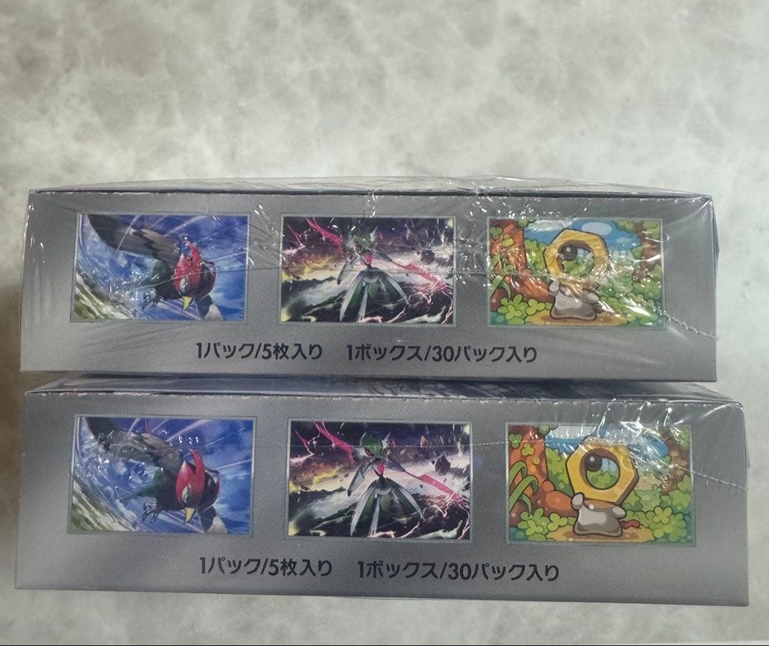 【シュリ付き】ポケモンカードゲーム サイバージャージ 2ボックスセット