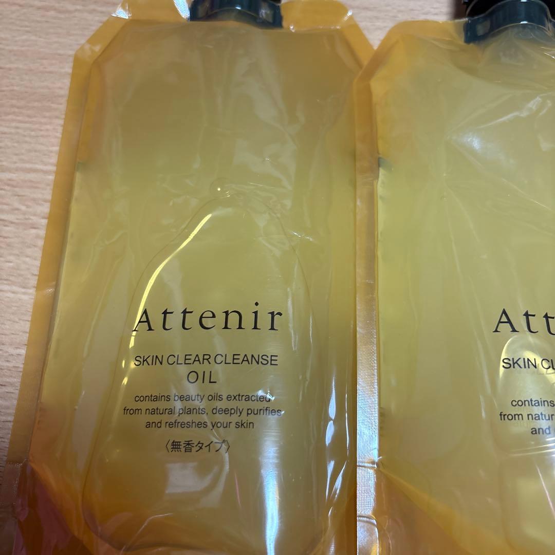 Attenir アテニア スキンクリアクレンズオイルNe