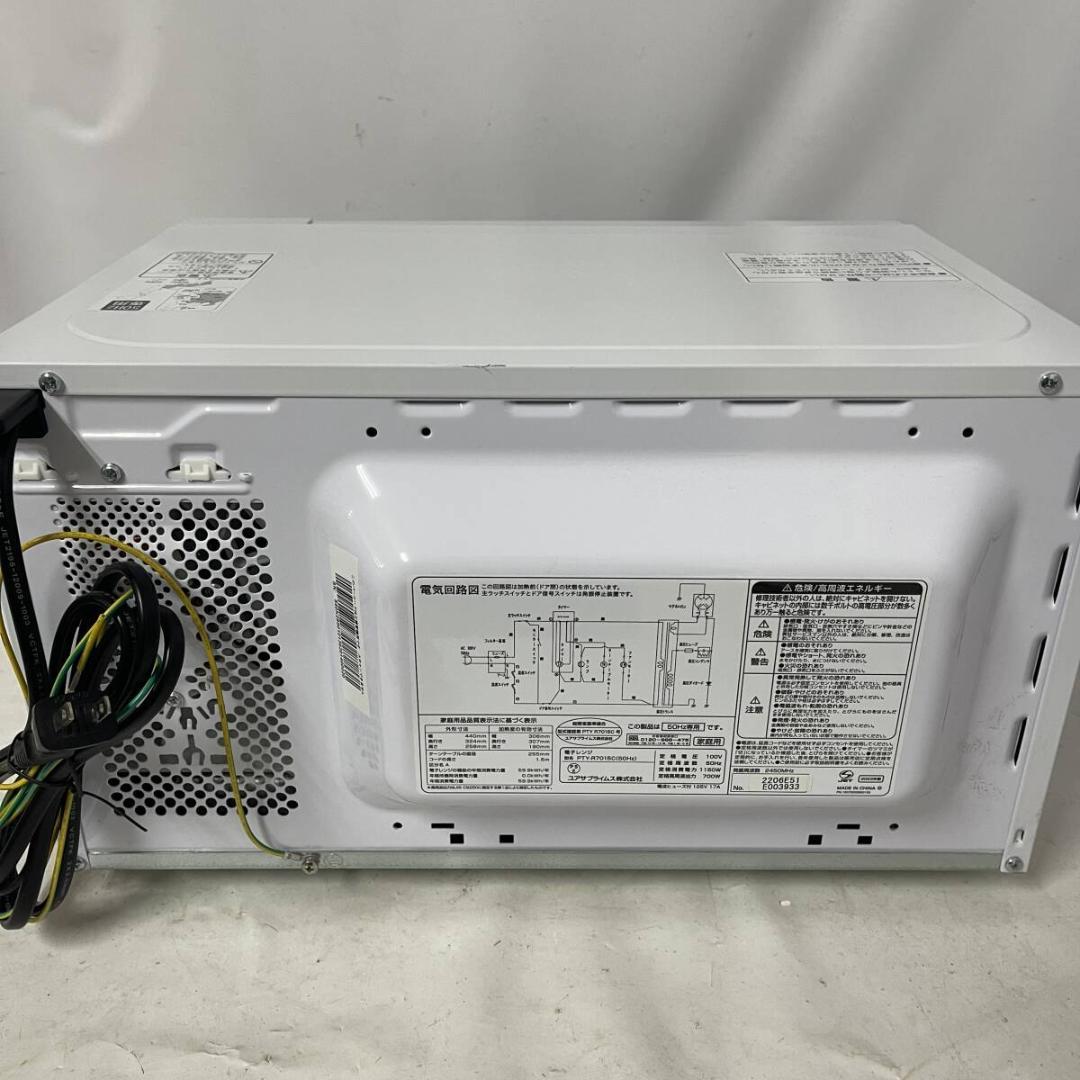【未使用品】2023年製 ユアサプライムス 単機能 電子レンジ