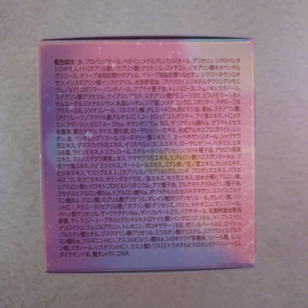 イザノックス クリスタルW オールインワンクリーム アドバンスド Ⅳ 2個セット