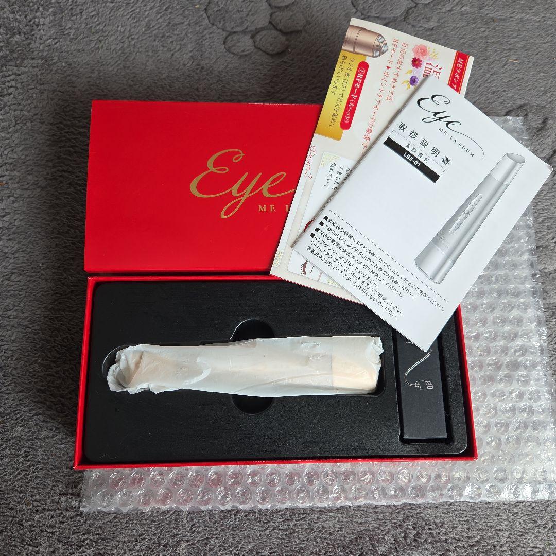 IKKO MEラボンアイ 美容器 ゴールド　超美品