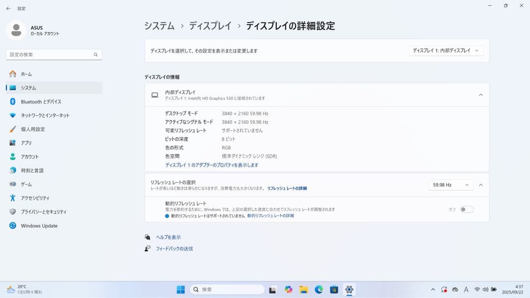 【期間限定】 ASUS Core i7 SSD 1TB メモリ 16GB
