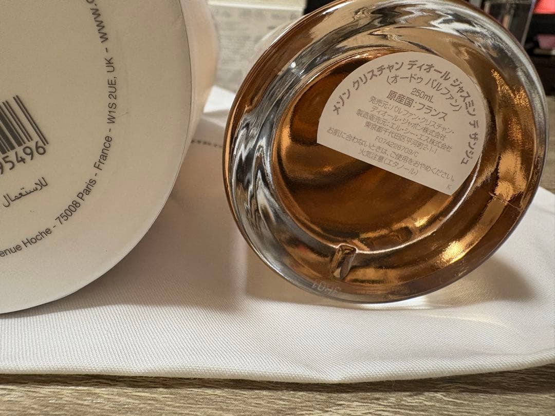 その他 Christian Dior Jasmin des Anges 250ml