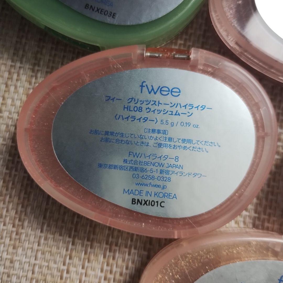 fwee グリッツストーンハイライター　セット 11色セット