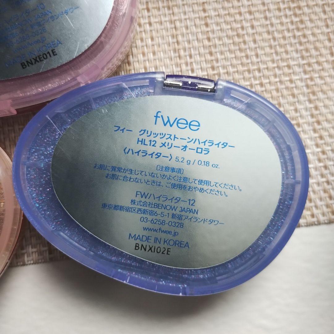 fwee グリッツストーンハイライター　セット 11色セット