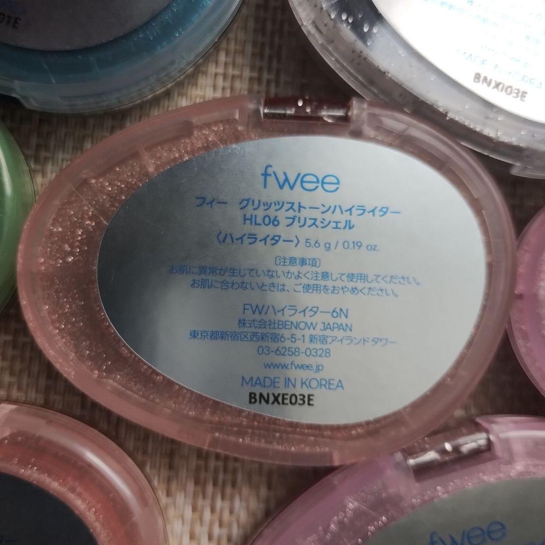 fwee グリッツストーンハイライター　セット 11色セット