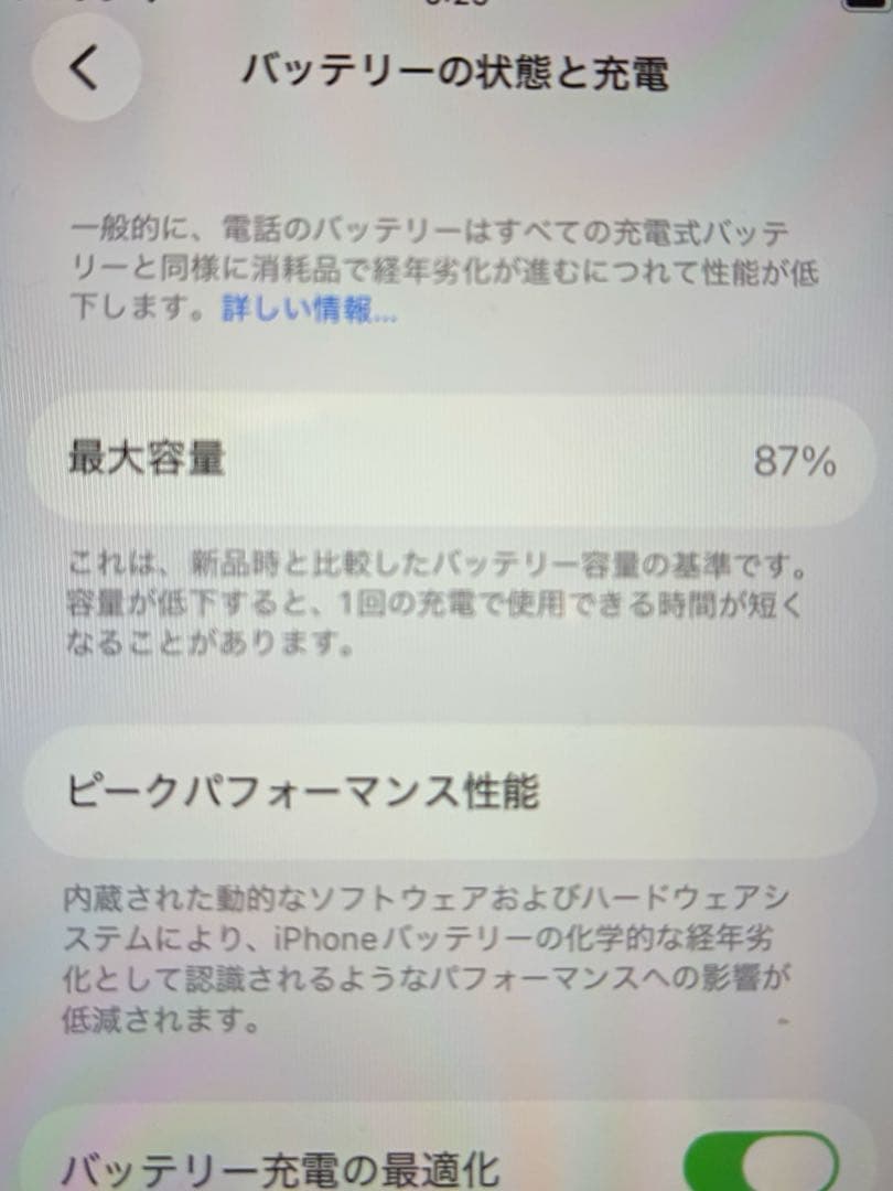iPhone se3 本体　64GB レッド