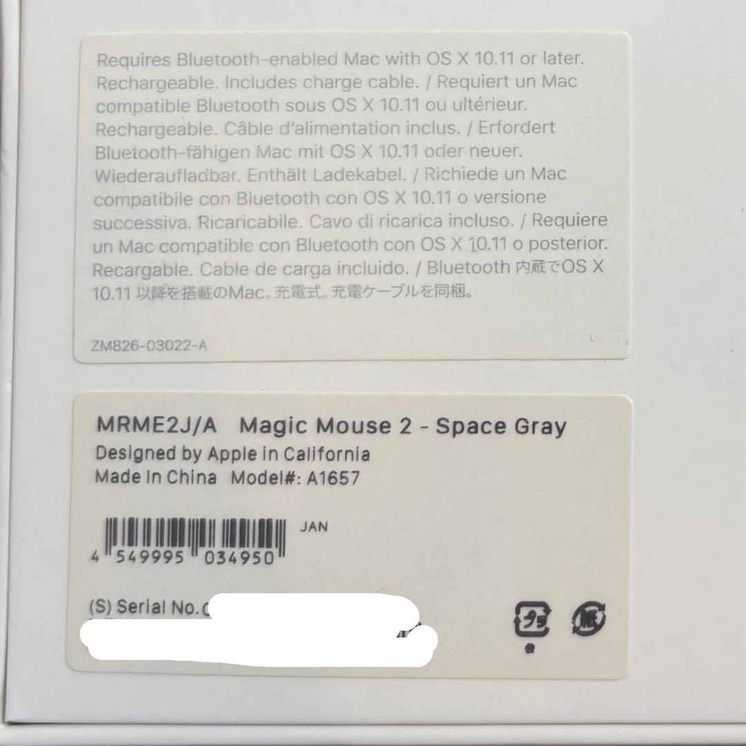 Apple純正品　マジックマウス 2