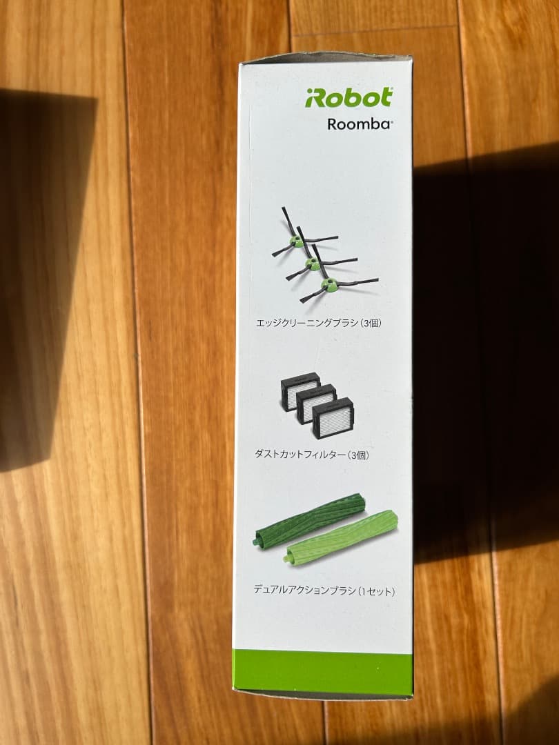 新品 正規品 交換パーツキット 2個セット ルンバ アイロボット 4747486