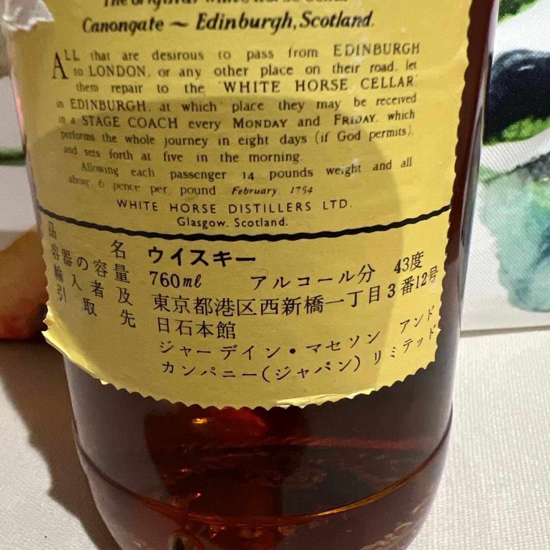 ホワイトホース fine Old Scotch Whisky 760ml 43度