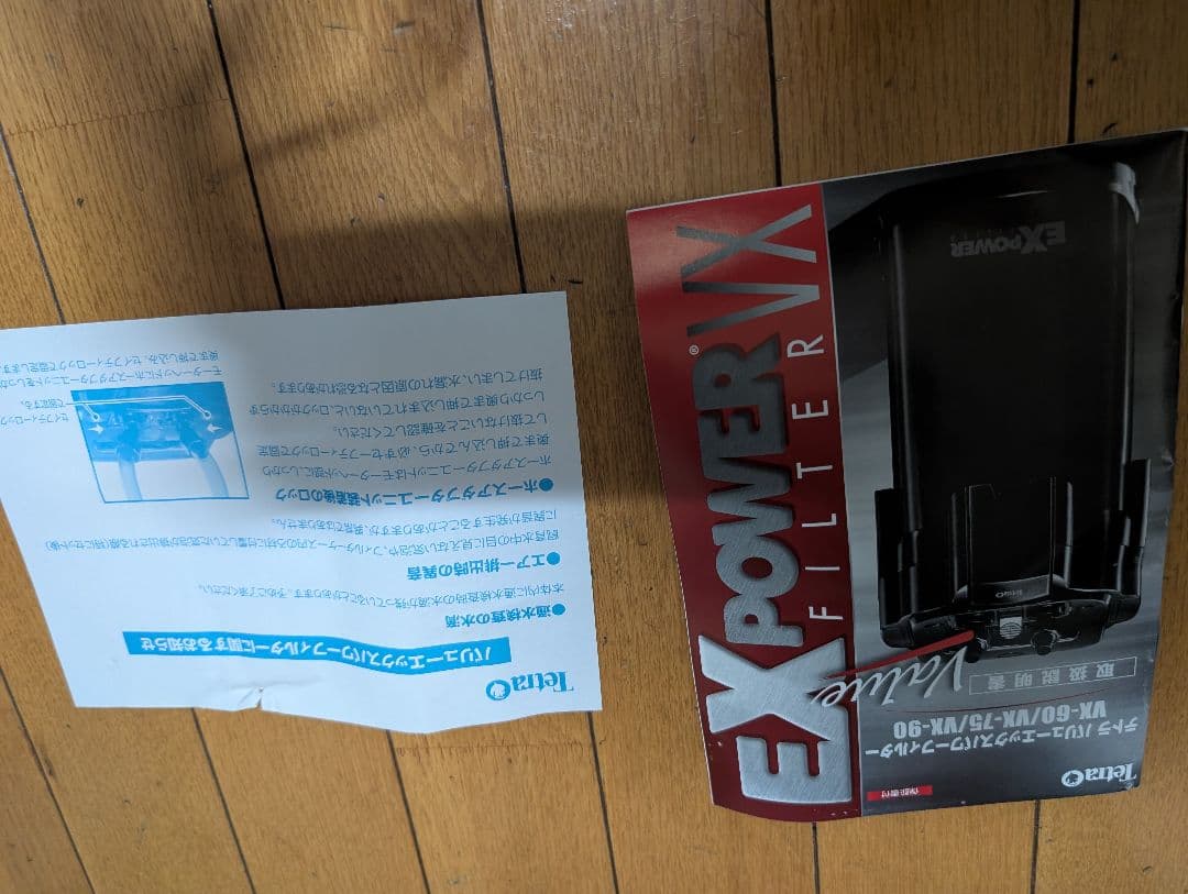 テトラ (Tetra) バリューエックスパワーフィルター VX-75 新品未使用