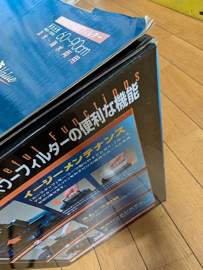 テトラ (Tetra) バリューエックスパワーフィルター VX-75 新品未使用