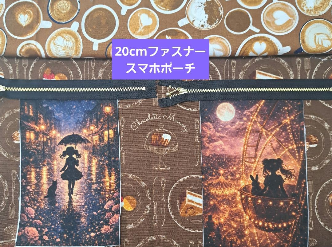 ろみお様 ⑳