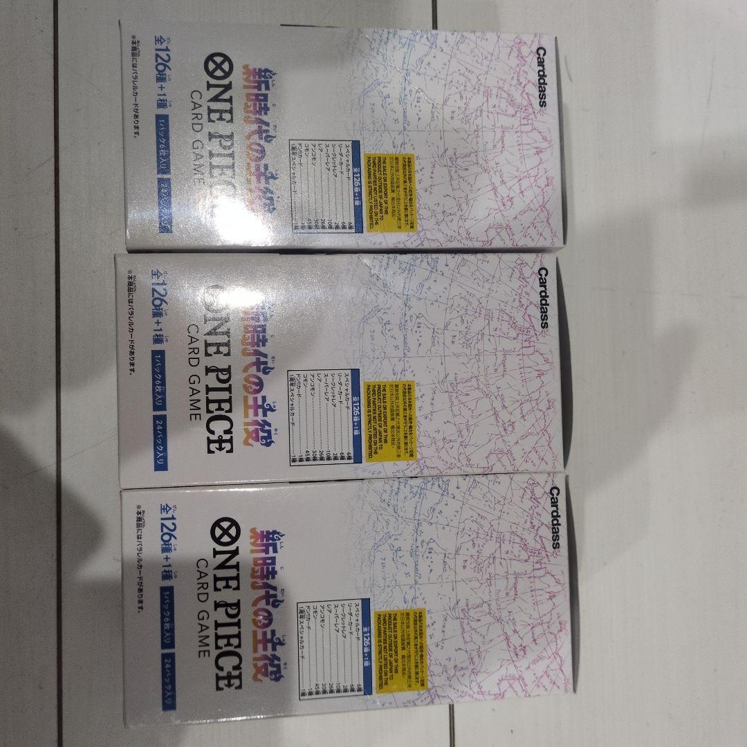 しろいあくま　5box
