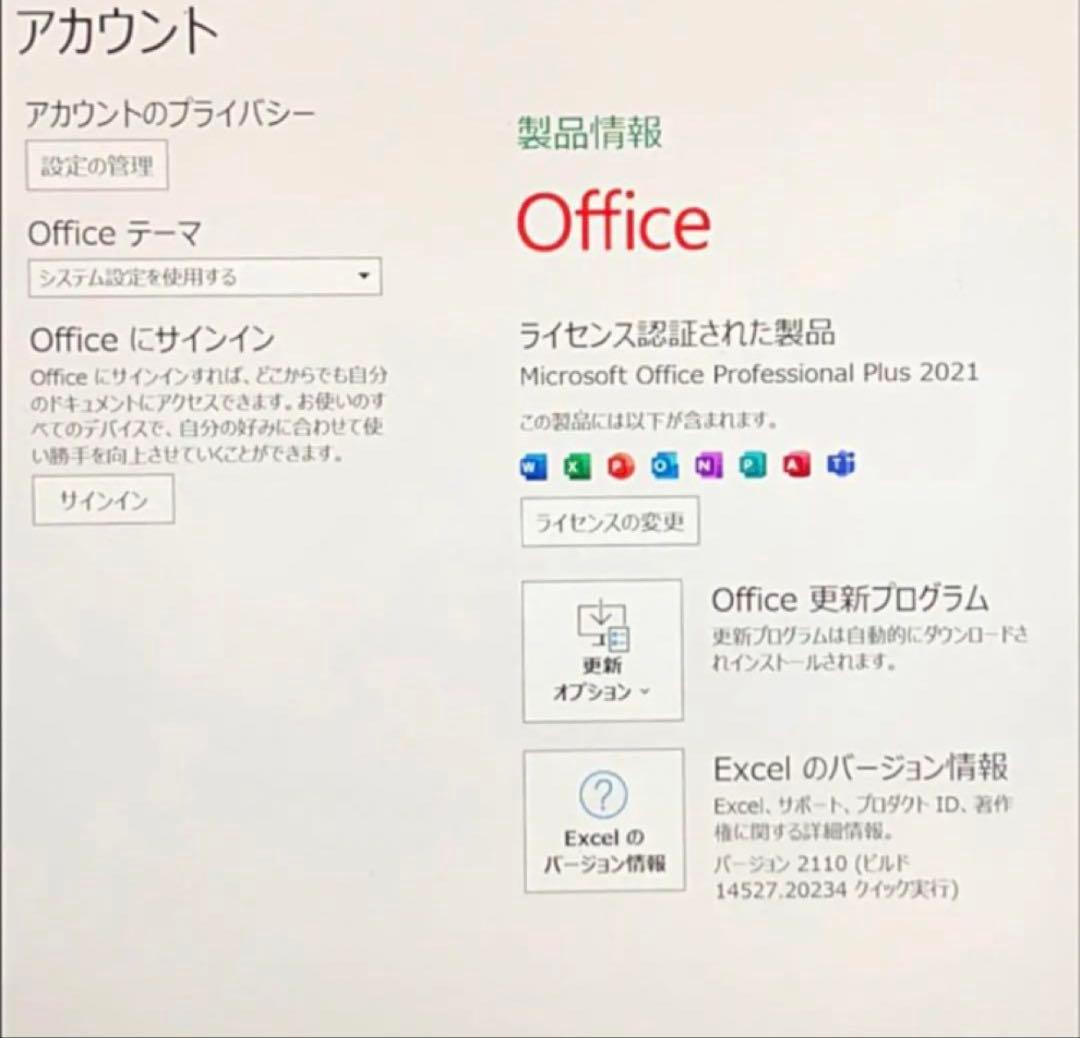 【準新品】Surface Laptop Studio 16/256 Office
