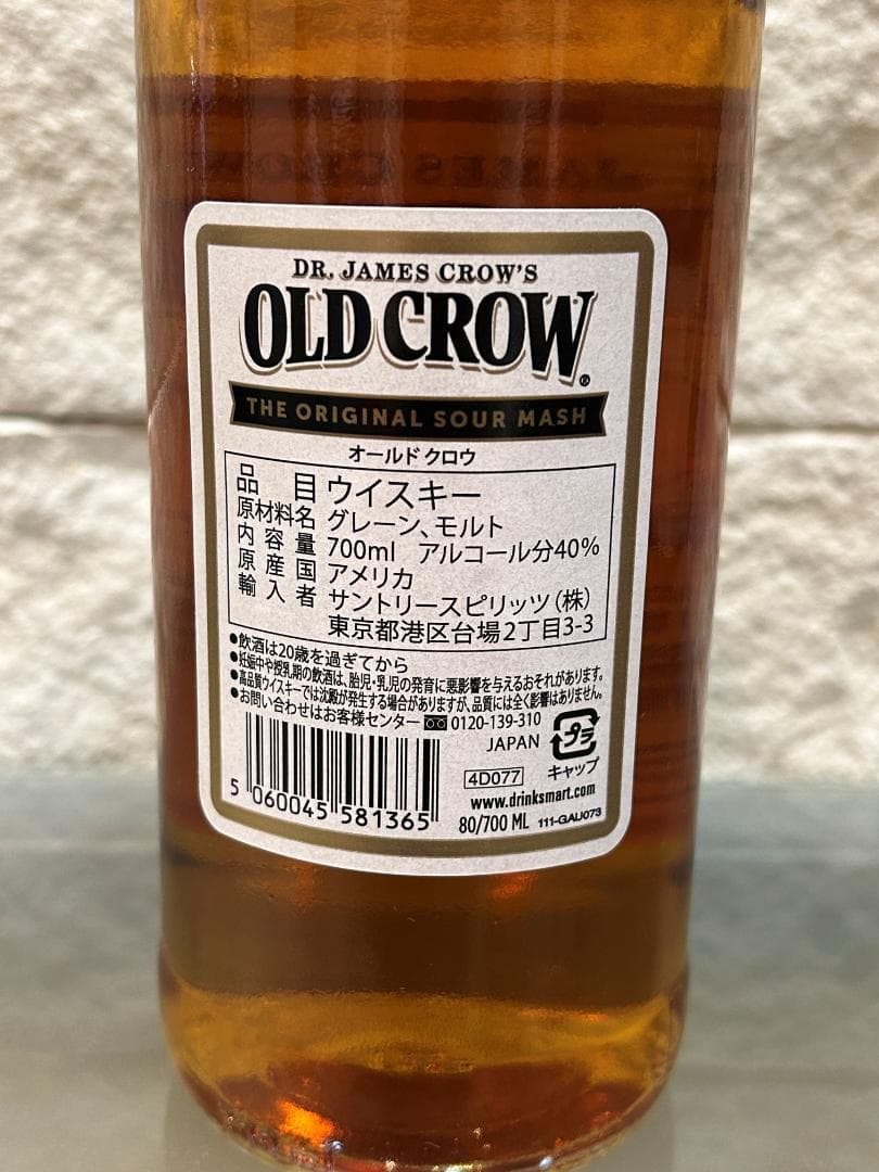 未開栓 ウイスキー 3本 ジャックダニエル オールドクロウ メーカーズマーク