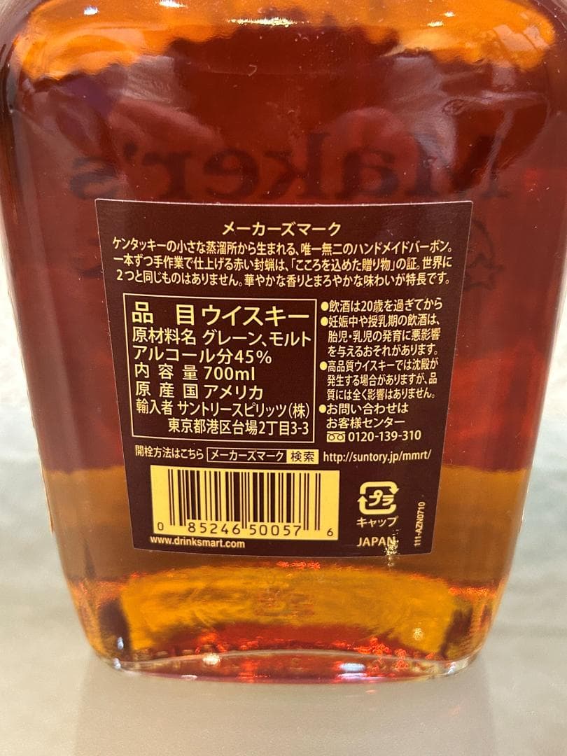 未開栓 ウイスキー 3本 ジャックダニエル オールドクロウ メーカーズマーク