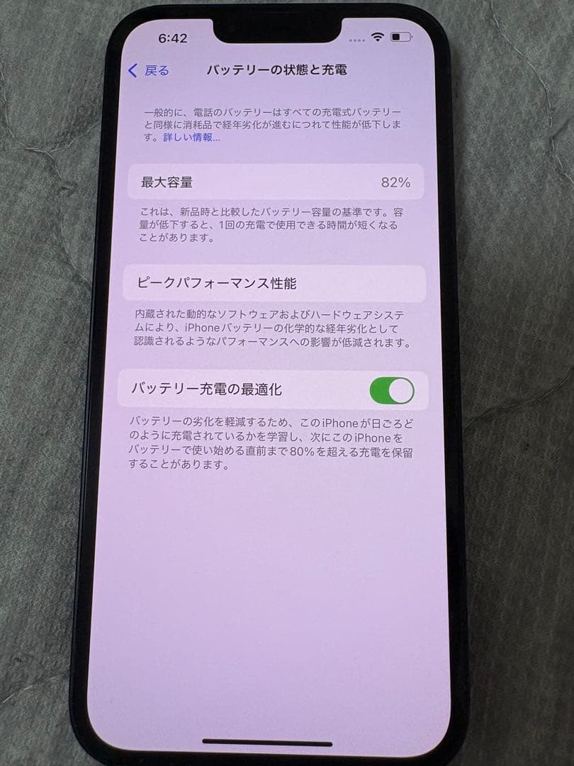 I phone 14 mid night simフリー