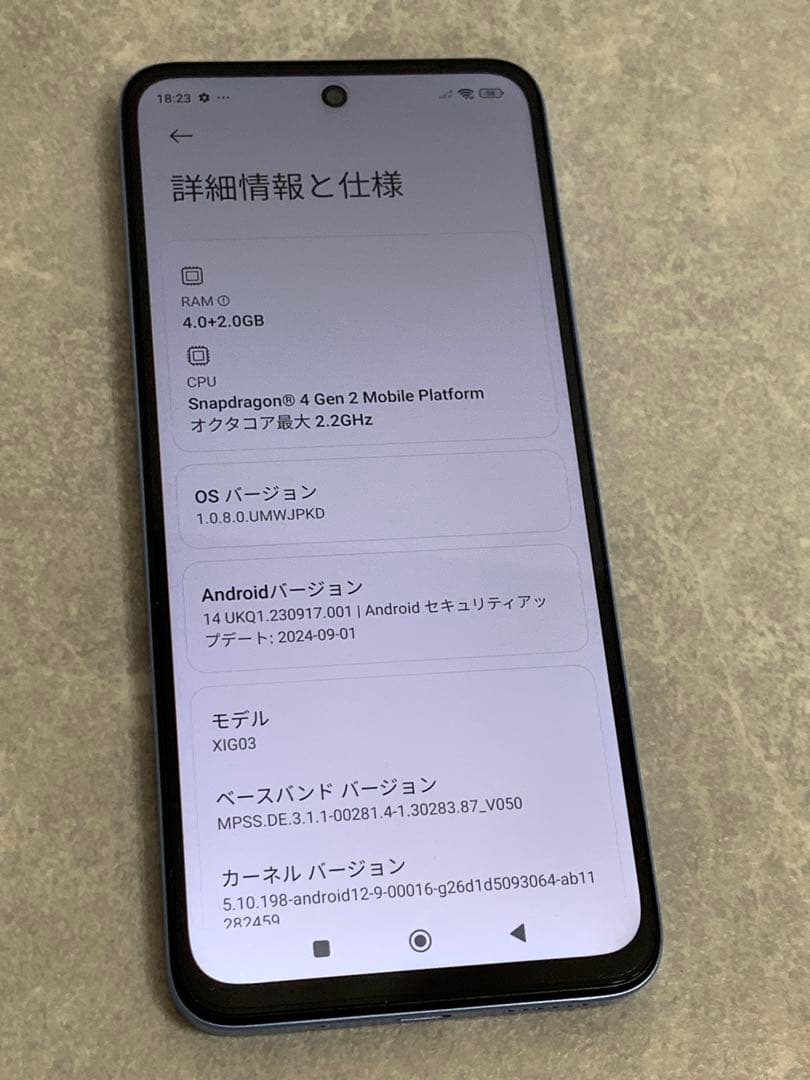 Redmi 12 5G XIG03 スカイブルー 4GB RAM 128GB