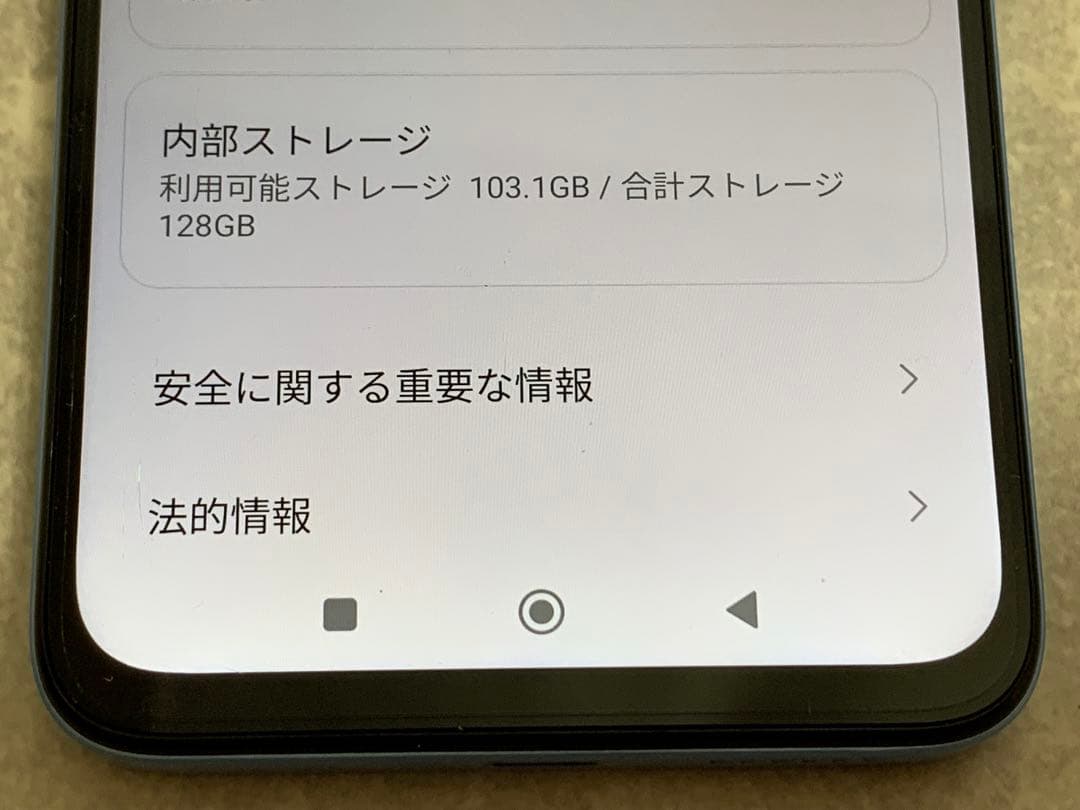 Redmi 12 5G XIG03 スカイブルー 4GB RAM 128GB