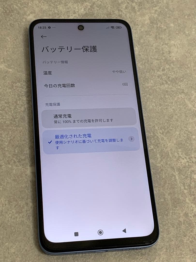 Redmi 12 5G XIG03 スカイブルー 4GB RAM 128GB