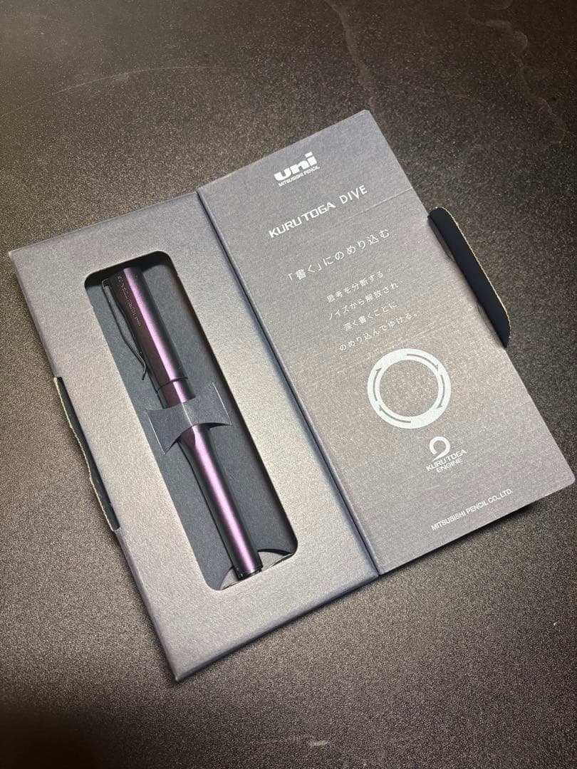 新品未使用　クルトガダイブ　オーロラパープル0.5mm