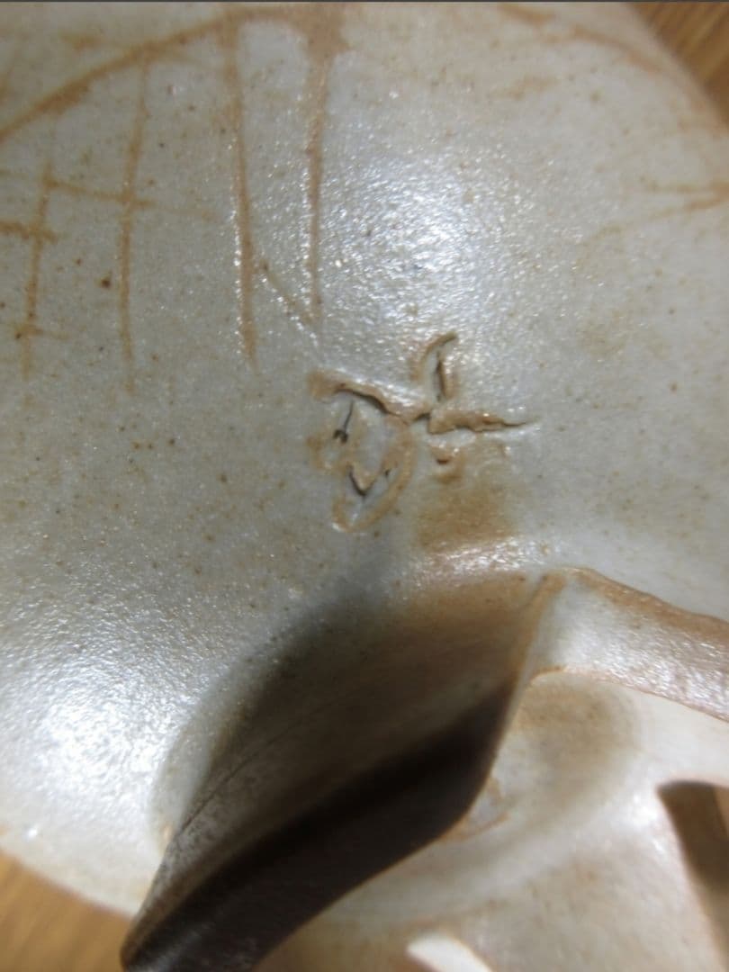 真作保証 金太漢 自作 神波東嶽 極箱 高麗金海猫掻手茶碗 臨済宗 大徳寺 韓国