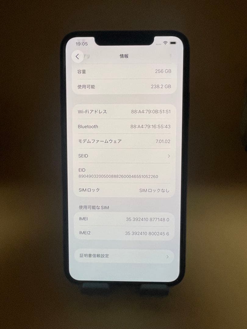 iPhone 11 PRO MAX 256GB SIMフリー　バッテリー100％