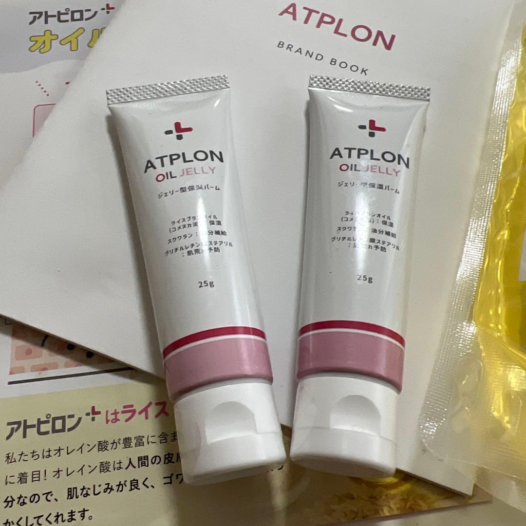 アトピロン ・ボディソープ260ml+オイルジェリー 25g×2本