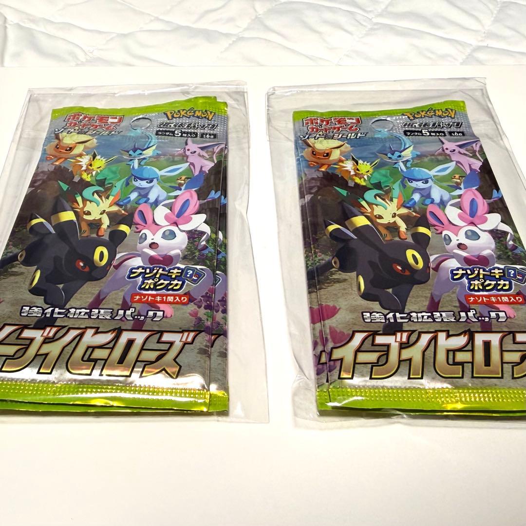ポケモンカード ポケカくじ イーブイヒーローズ フュージョンアーツ 計16パック