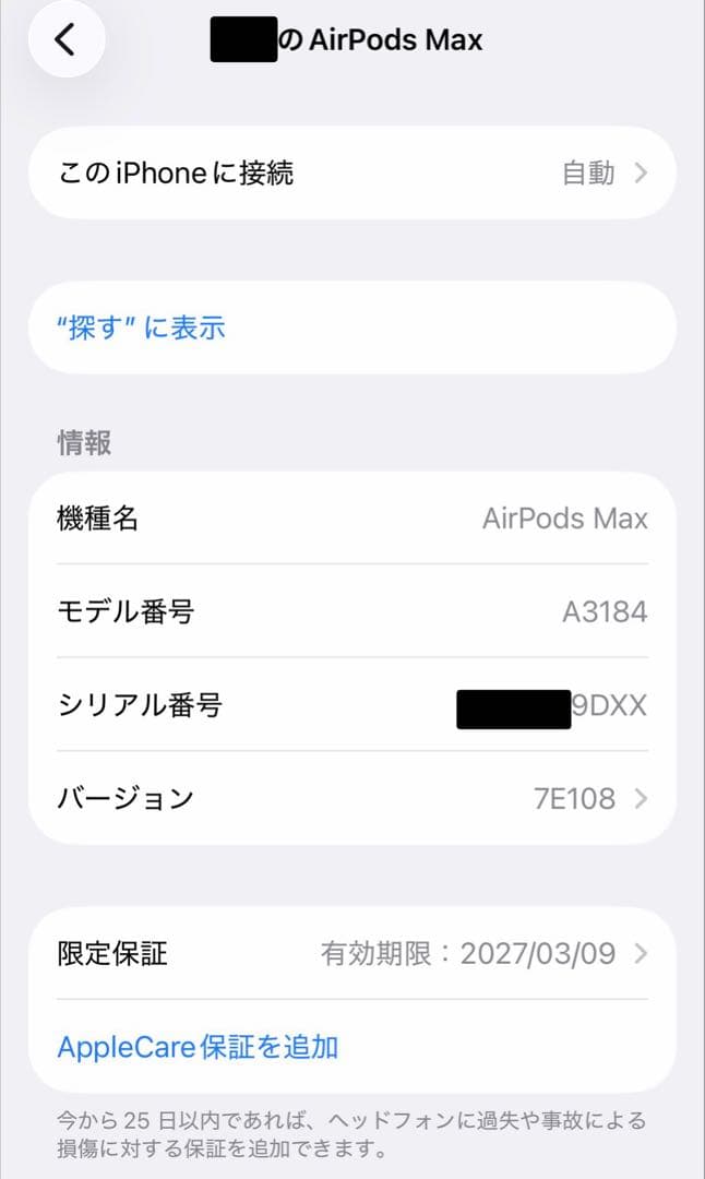 AirPods Max 第二世代 USB-C ミッドナイト 純正 Apple