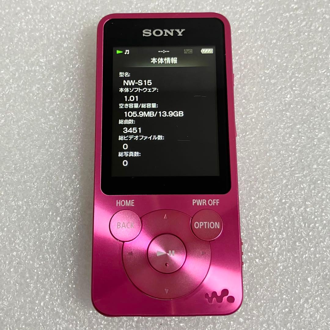 【バッテリー良好】　SONY ソニー　ウォークマン　NW-S15 16GB ビビ