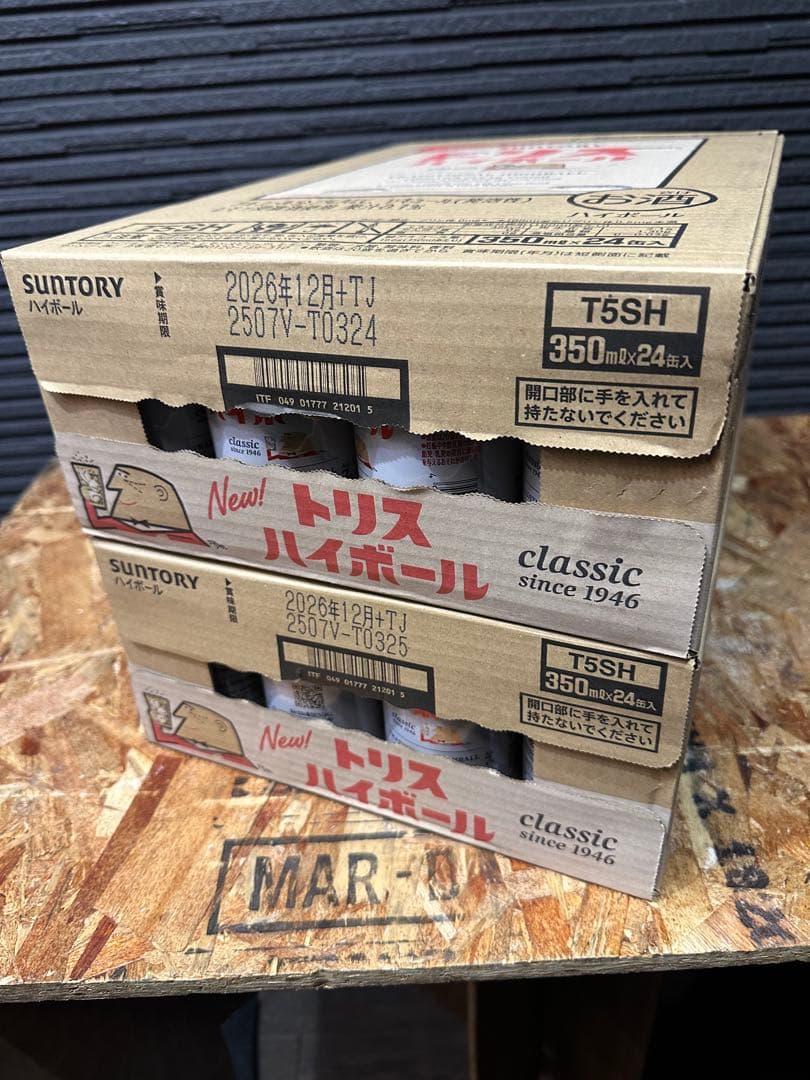 サントリー トリス ハイボール 350ml 48本セット