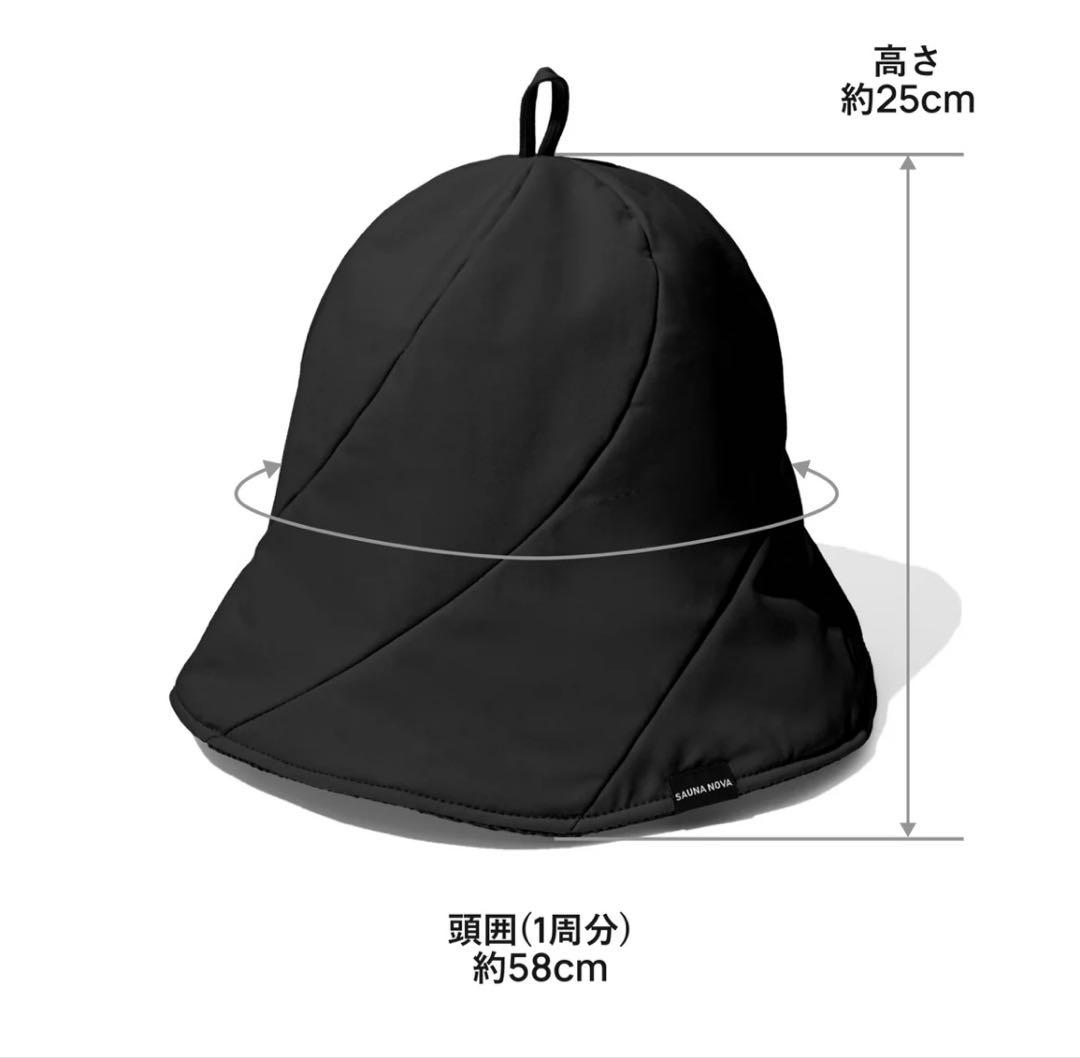 【即日発送】Vaceous Sauna Hat Ver.3 ブラック
