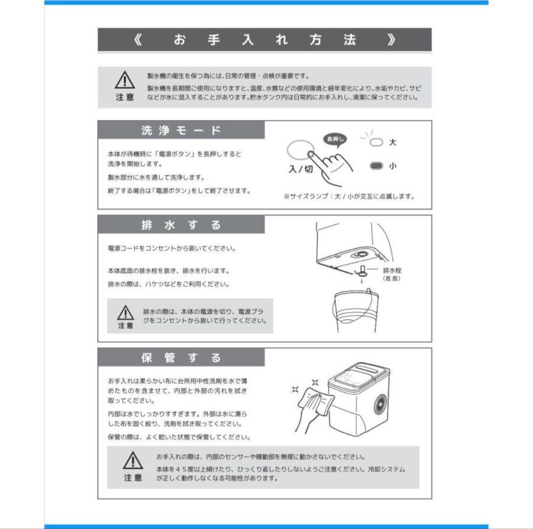 【最終価格！】製氷機 ホワイト VS-ICE010 家庭用コンパクト