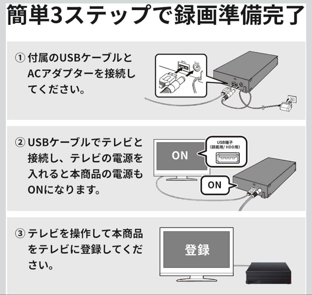 BUFFALO 外付けハードディスク HD-AD2U3 2TB