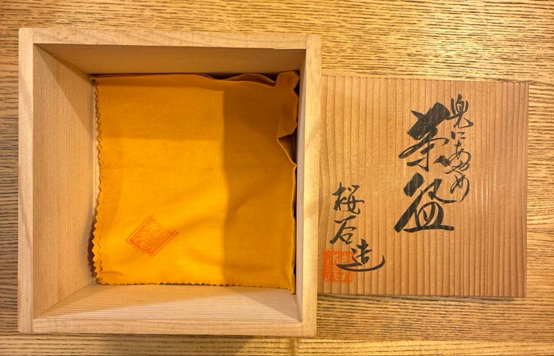平安 桜谷造 茶碗 京焼 清水焼　兜にあやめ