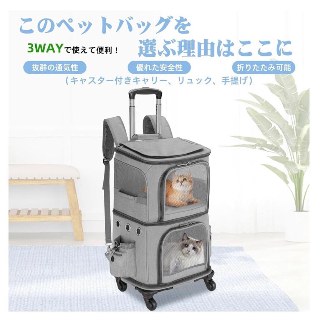 猫犬用ペットパック　キャリー リュック キャスター付き
