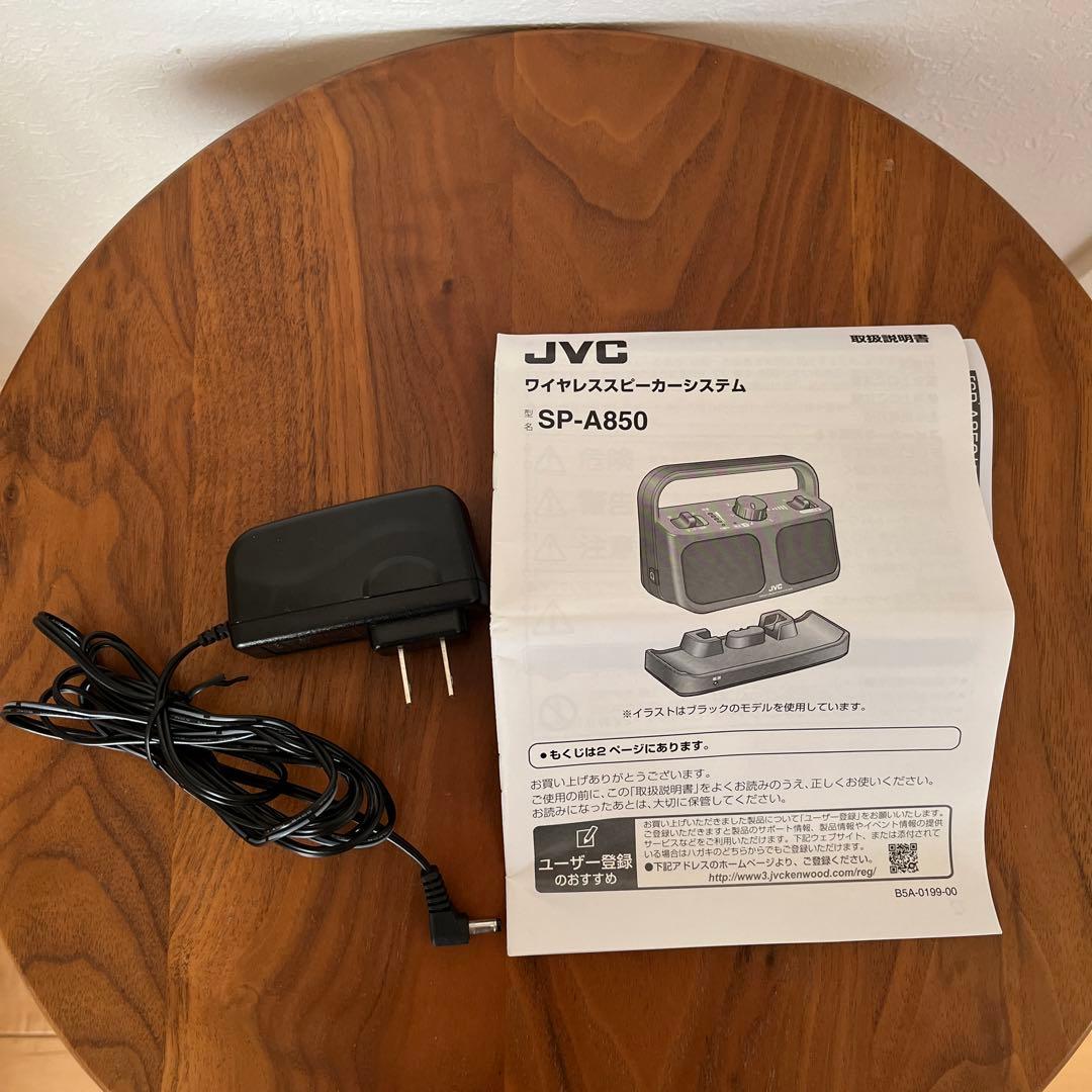 JVC SP-A850 ワイヤレス テレビ用スピーカー　みみ楽