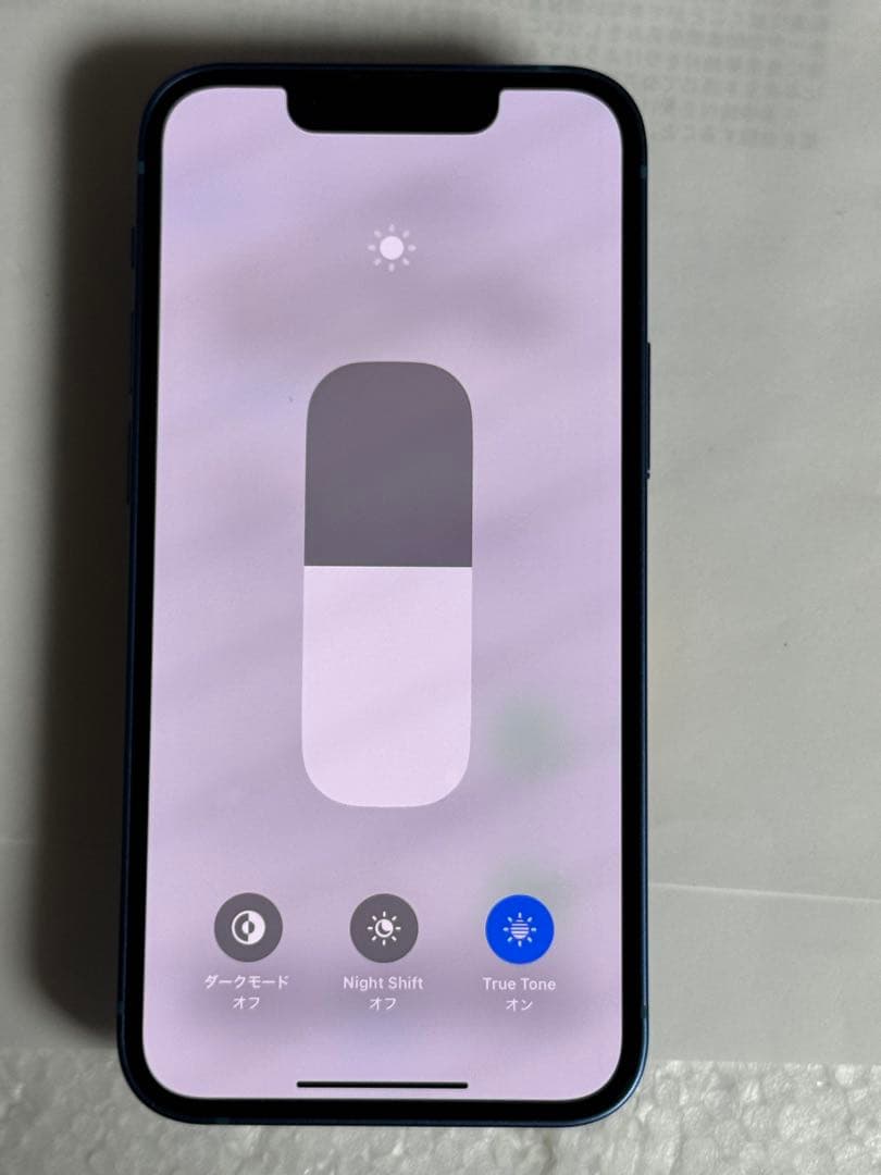 [9826] iPhone 13 MINI 256GB ブルー　SIMフリー