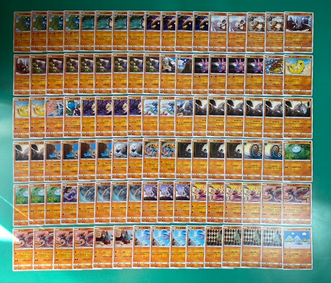 ポケモンカードサン&ムーンノーマル まとめ売り1000枚　ポケカ　ニャース