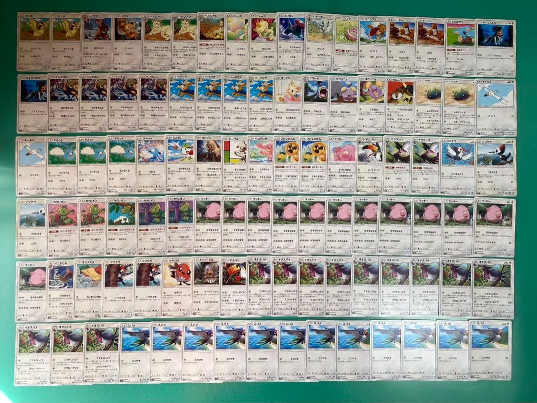 ポケモンカードサン&ムーンノーマル まとめ売り1000枚　ポケカ　ニャース