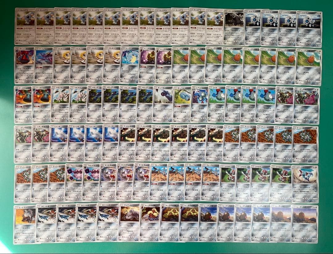 ポケモンカードサン&ムーンノーマル まとめ売り1000枚　ポケカ　ニャース