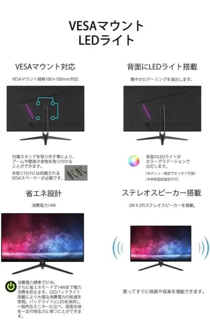 240hz モニター