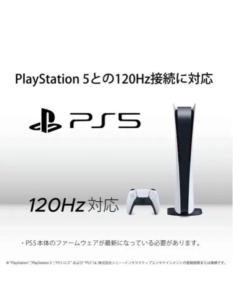 240hz モニター