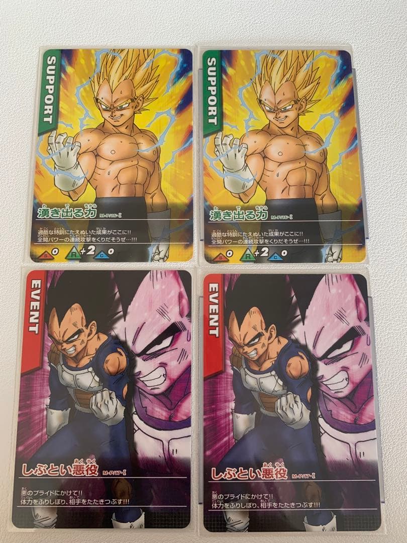 週末限定値下【極美品】DBデータカードダス プロモカードセット売り 21枚